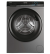 Haier HW80-B16939S8 Gaphite 8kg 1600 Spin Washing Machine - Graphite